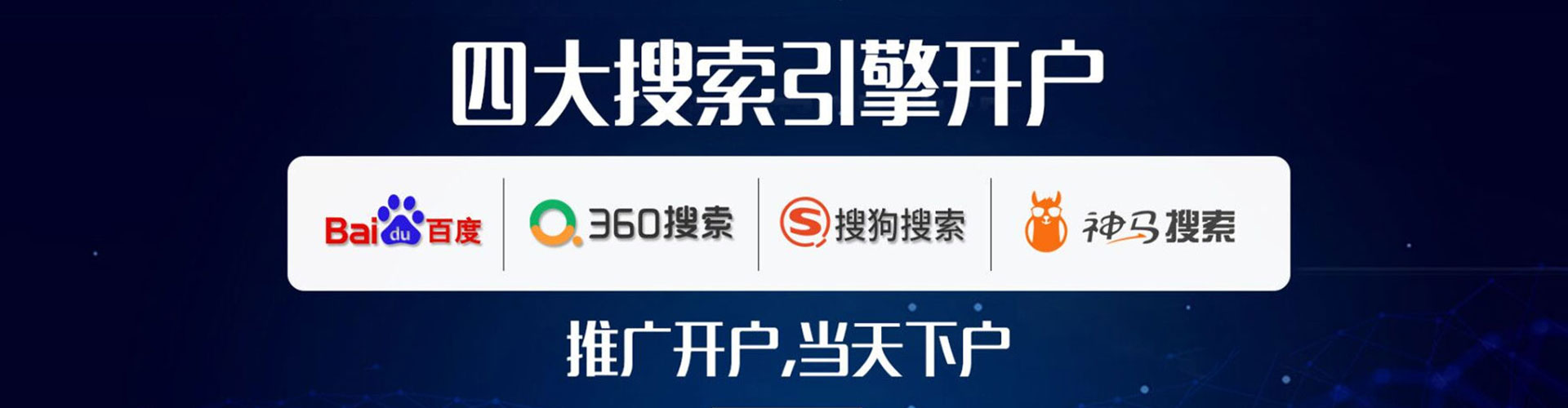 昆玉sem广告