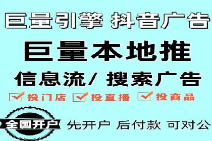 解析360信息流广告：一则广告带来的转化奇迹